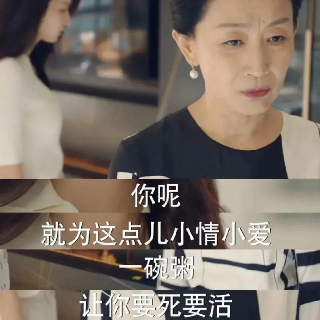 她这恋爱脑白富美，被骂真不冤！