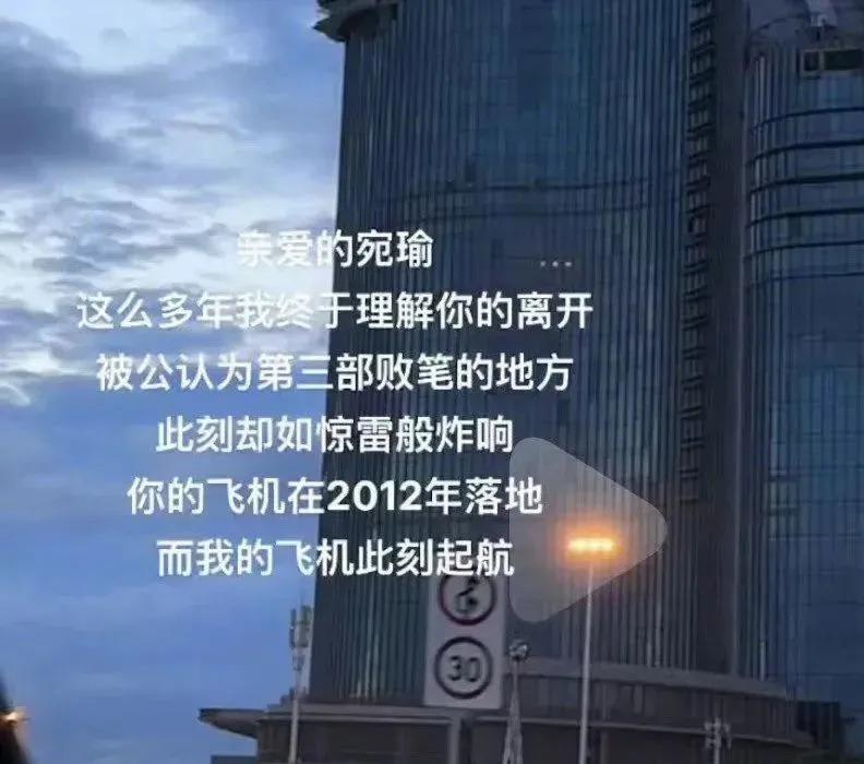 她这恋爱脑白富美，被骂真不冤！