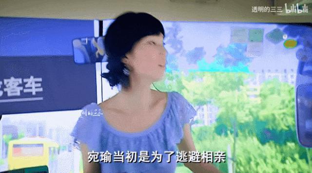 她这恋爱脑白富美，被骂真不冤！