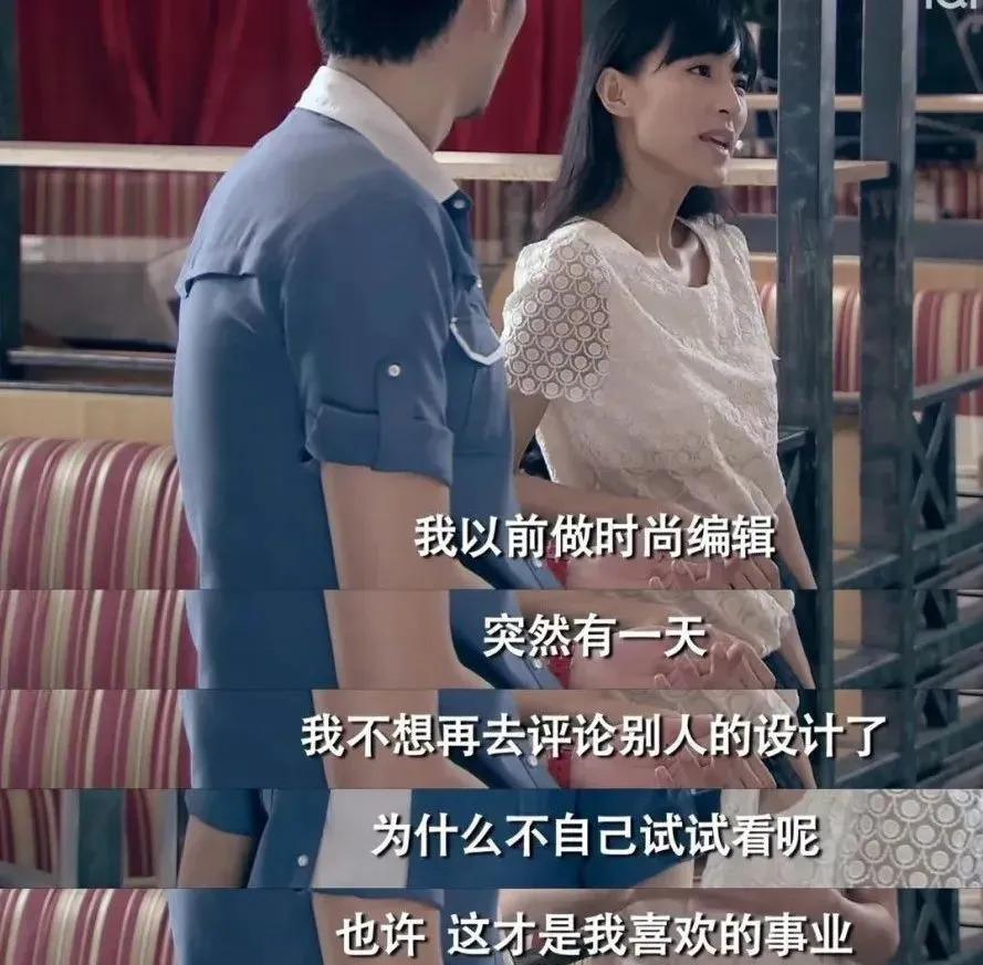 她这恋爱脑白富美，被骂真不冤！