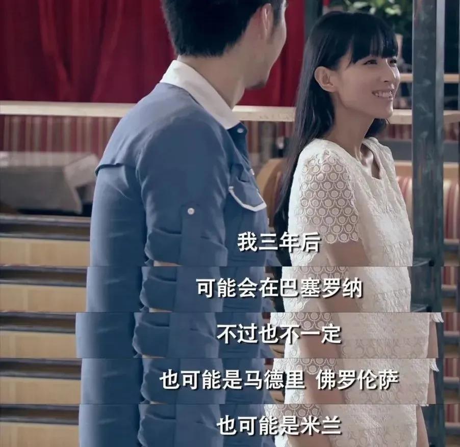 她这恋爱脑白富美，被骂真不冤！