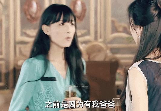 她这恋爱脑白富美，被骂真不冤！