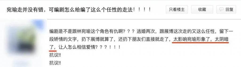 她这恋爱脑白富美，被骂真不冤！