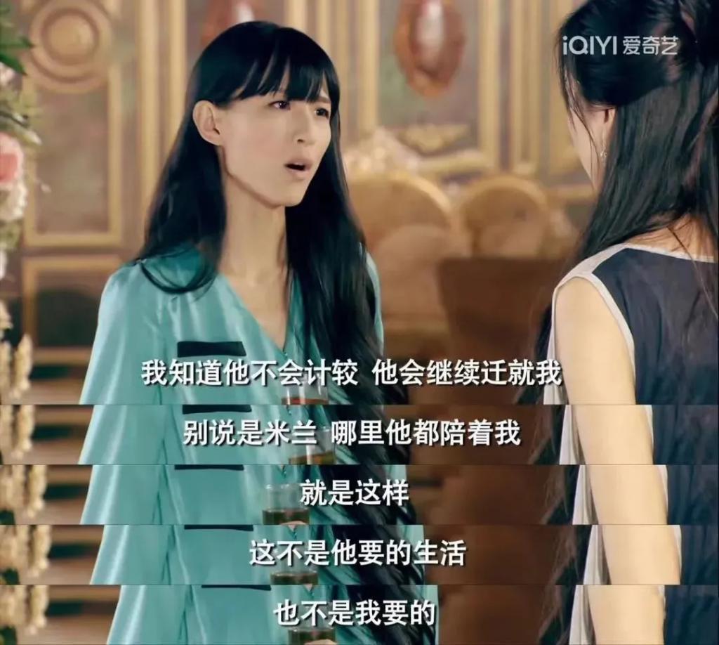 她这恋爱脑白富美，被骂真不冤！