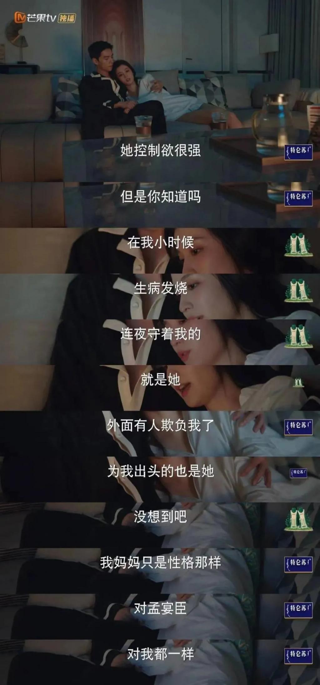 她这恋爱脑白富美，被骂真不冤！