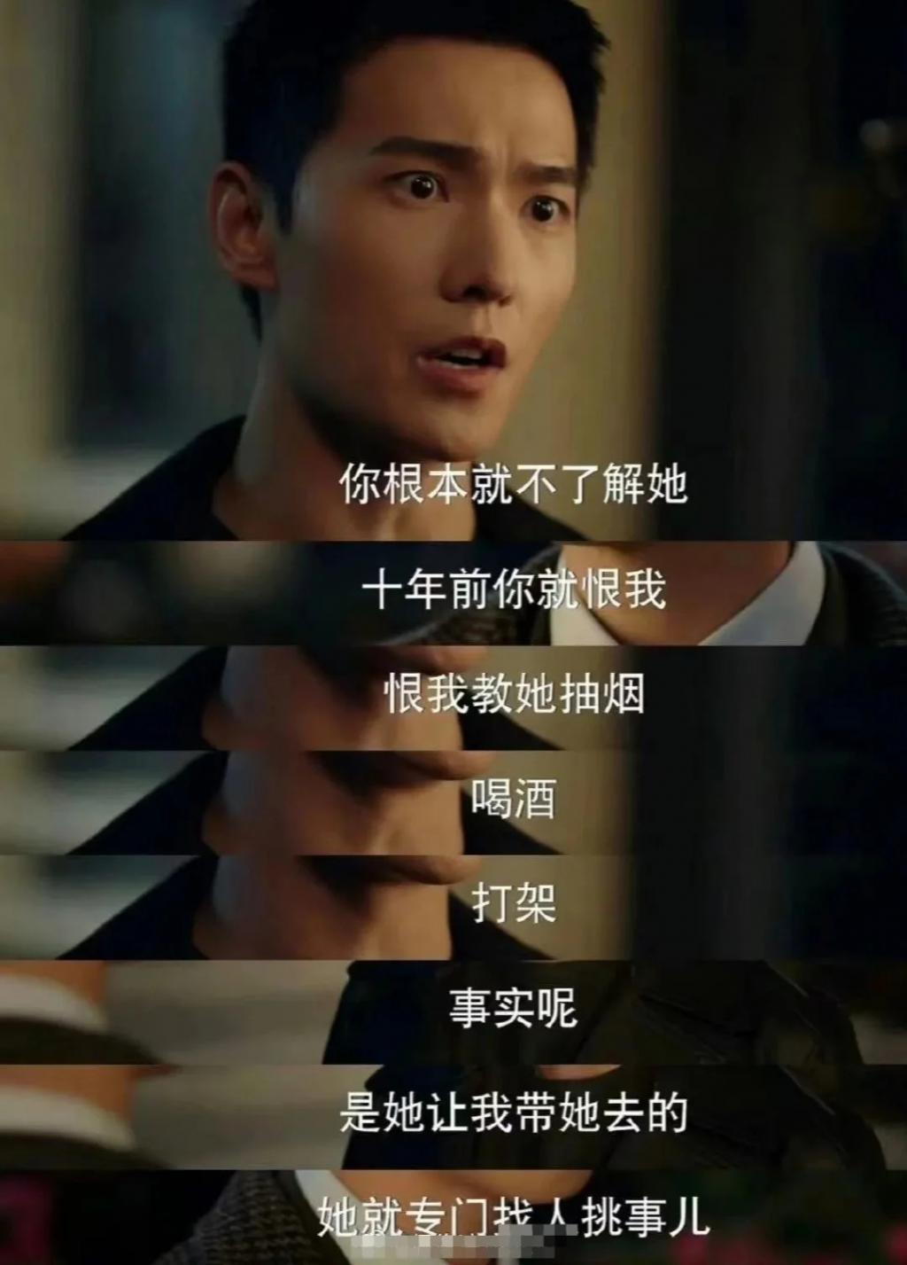 她这恋爱脑白富美，被骂真不冤！