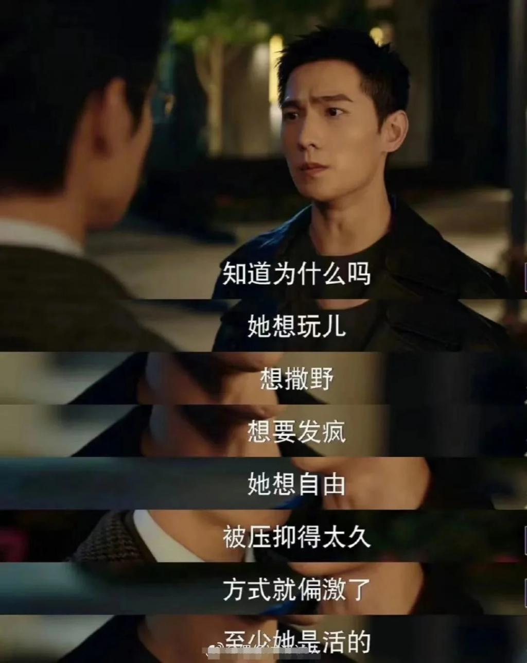 她这恋爱脑白富美，被骂真不冤！