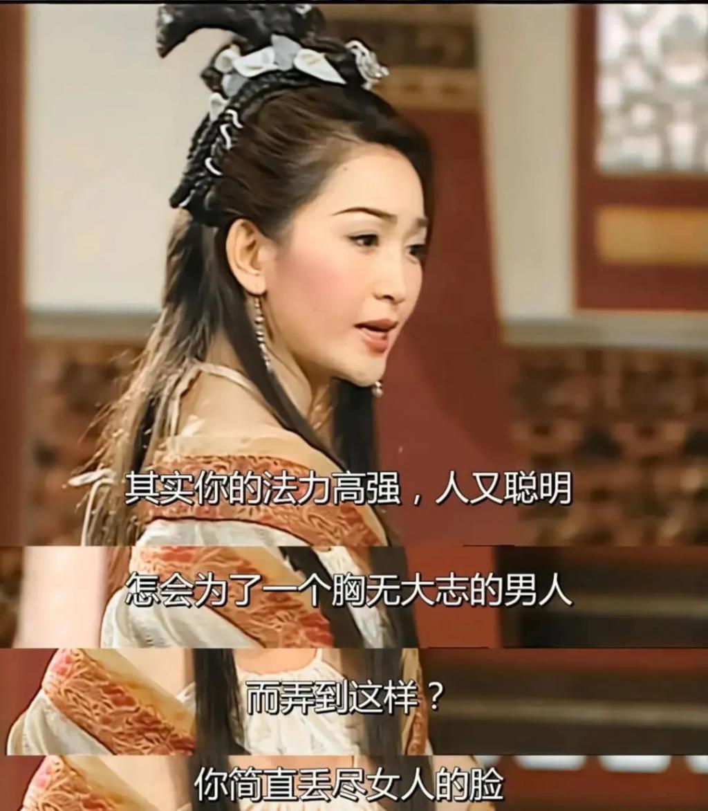她这恋爱脑白富美，被骂真不冤！