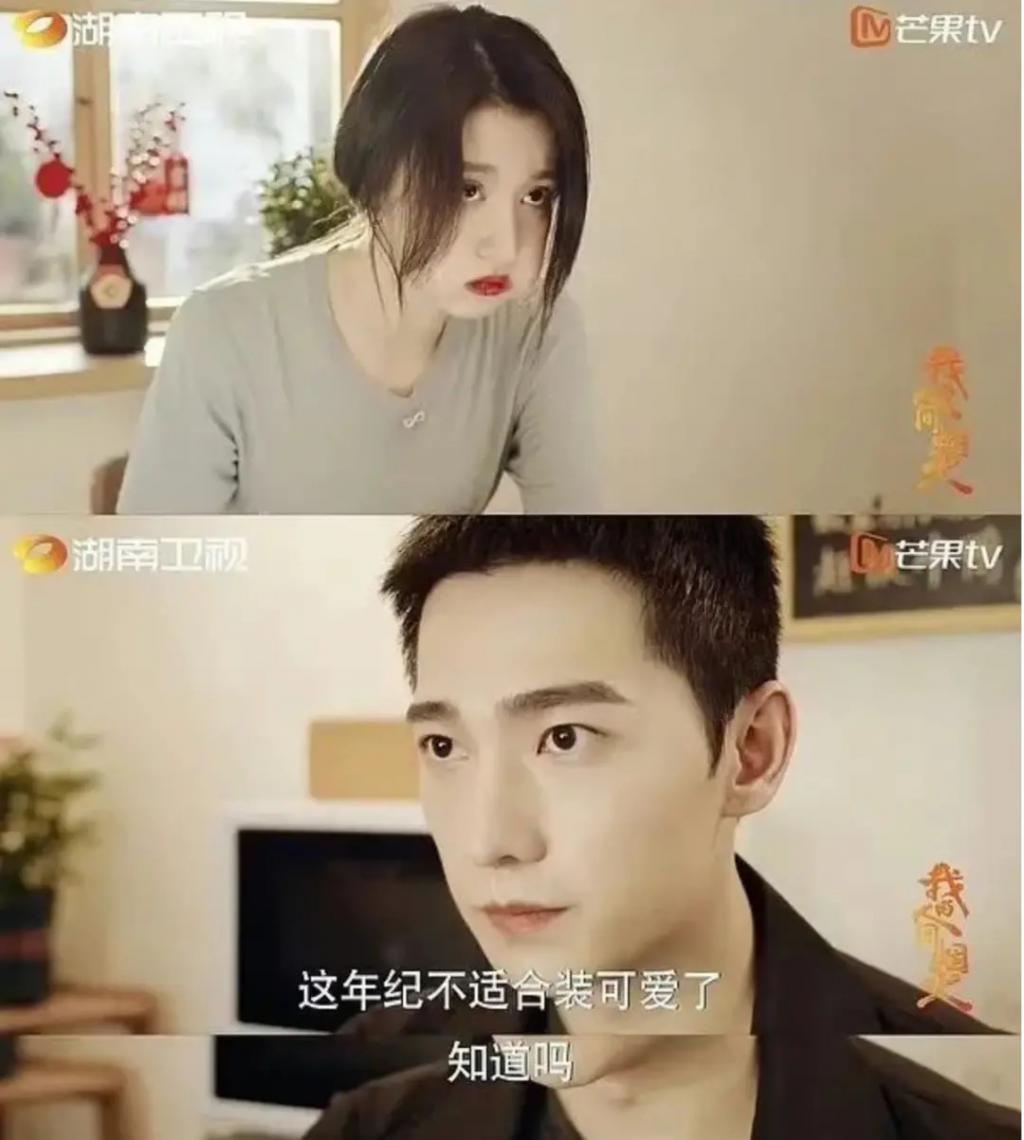她这恋爱脑白富美，被骂真不冤！