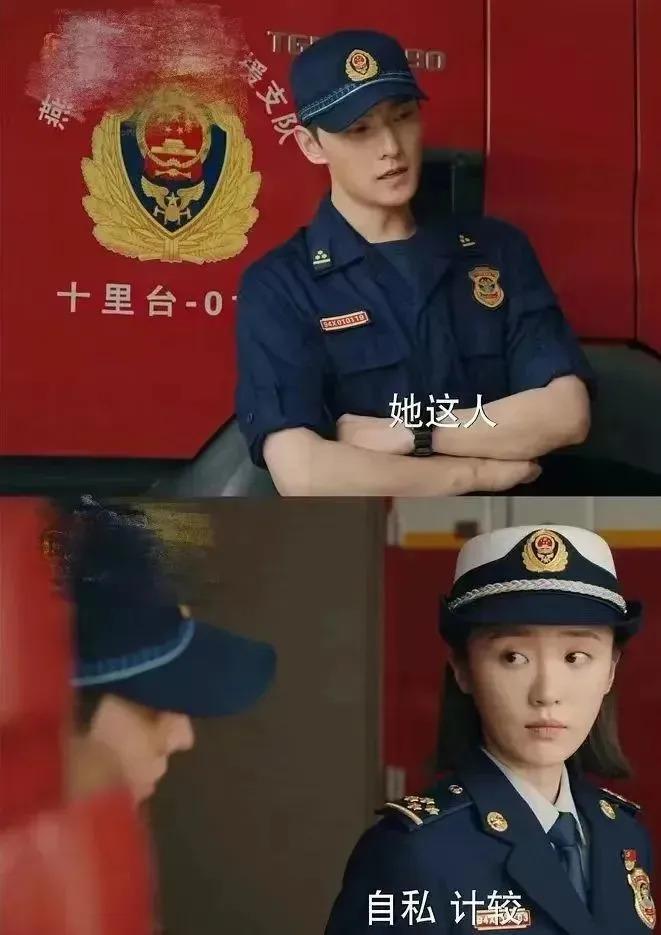 她这恋爱脑白富美，被骂真不冤！