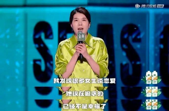 她这恋爱脑白富美，被骂真不冤！