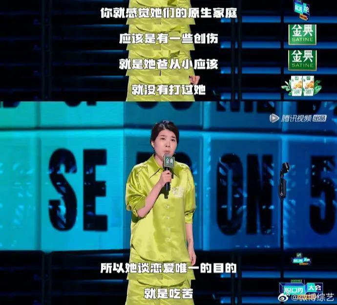 她这恋爱脑白富美，被骂真不冤！