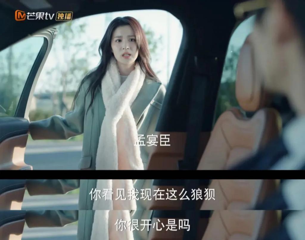 她这恋爱脑白富美，被骂真不冤！