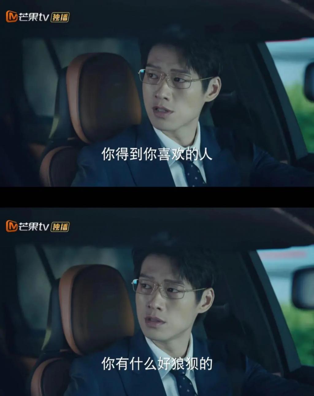 她这恋爱脑白富美，被骂真不冤！