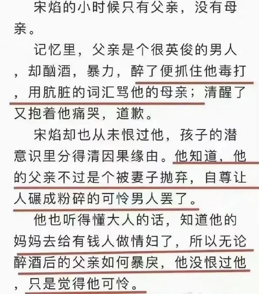 她这恋爱脑白富美，被骂真不冤！
