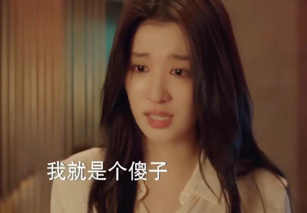 她这恋爱脑白富美，被骂真不冤！
