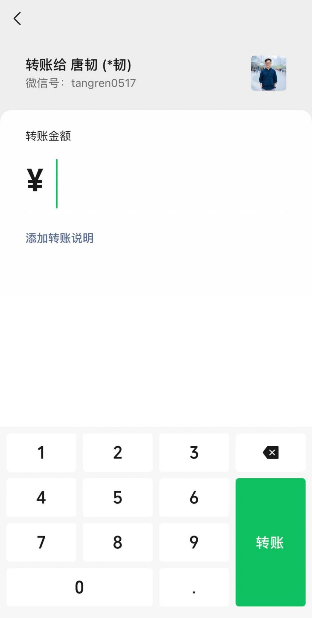 微信这个设计，是不是多余了？