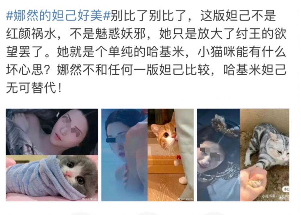 24亿《封神》：捧起男人，糟蹋妲己