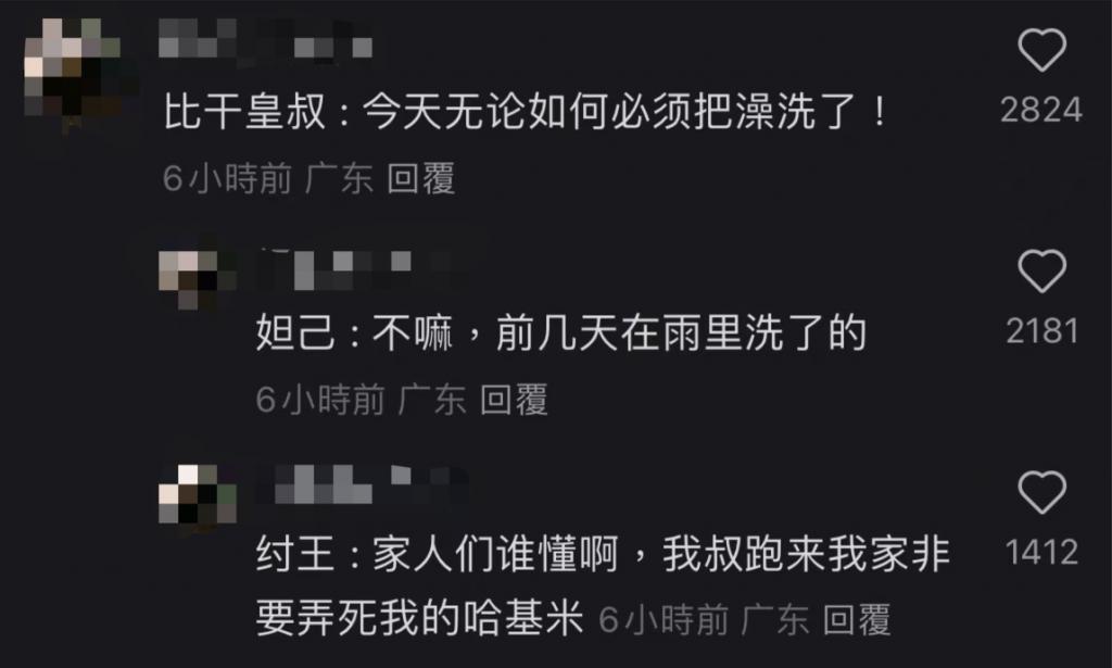 24亿《封神》：捧起男人，糟蹋妲己