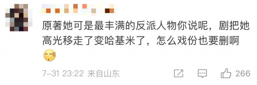 24亿《封神》：捧起男人，糟蹋妲己