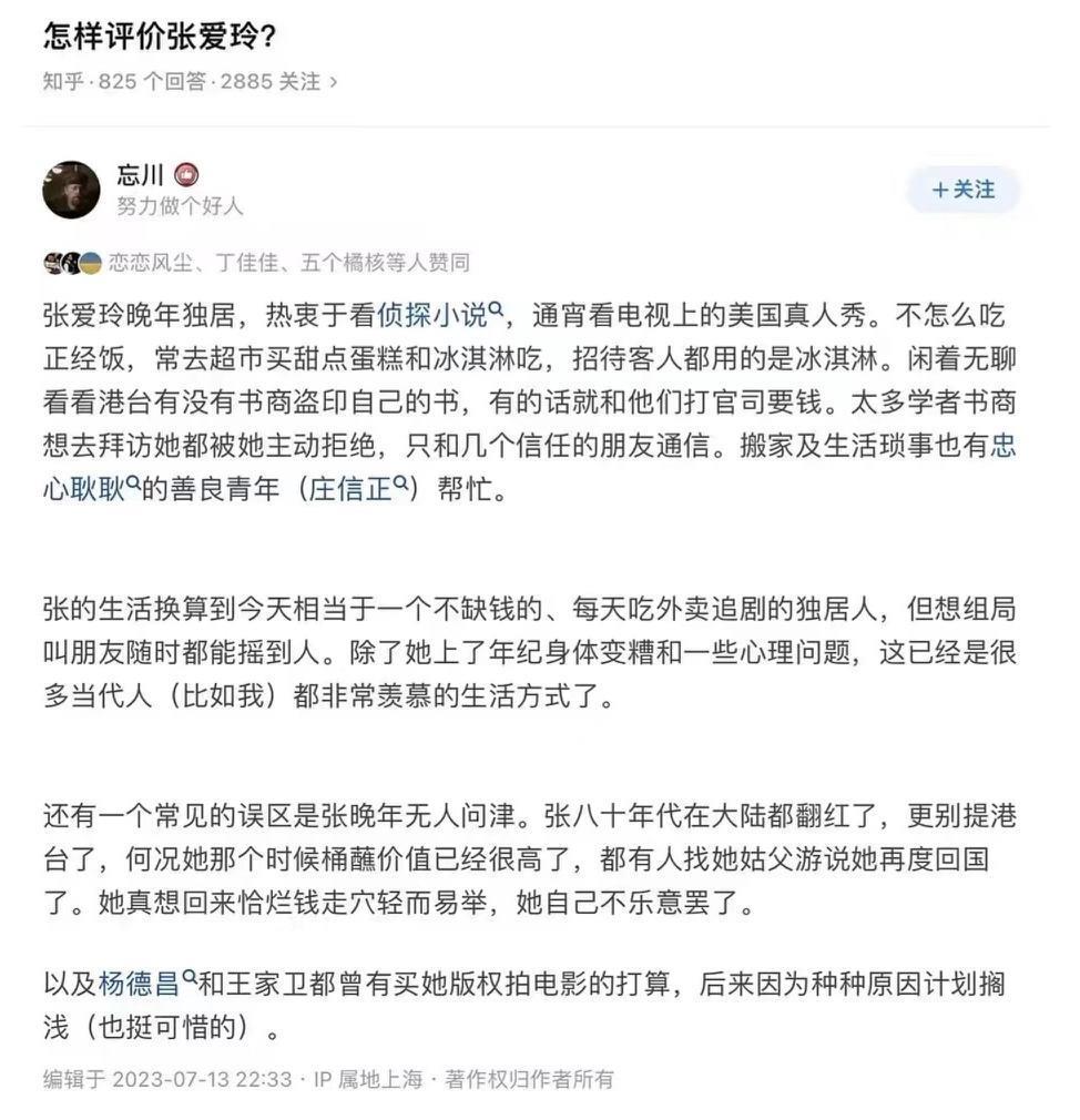 24亿《封神》：捧起男人，糟蹋妲己