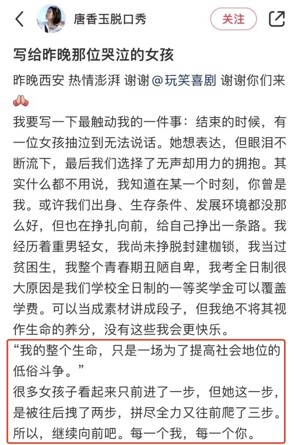 24亿《封神》：捧起男人，糟蹋妲己