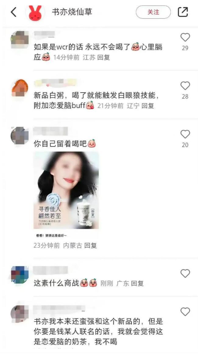 你永远叫不醒一个装睡的95花