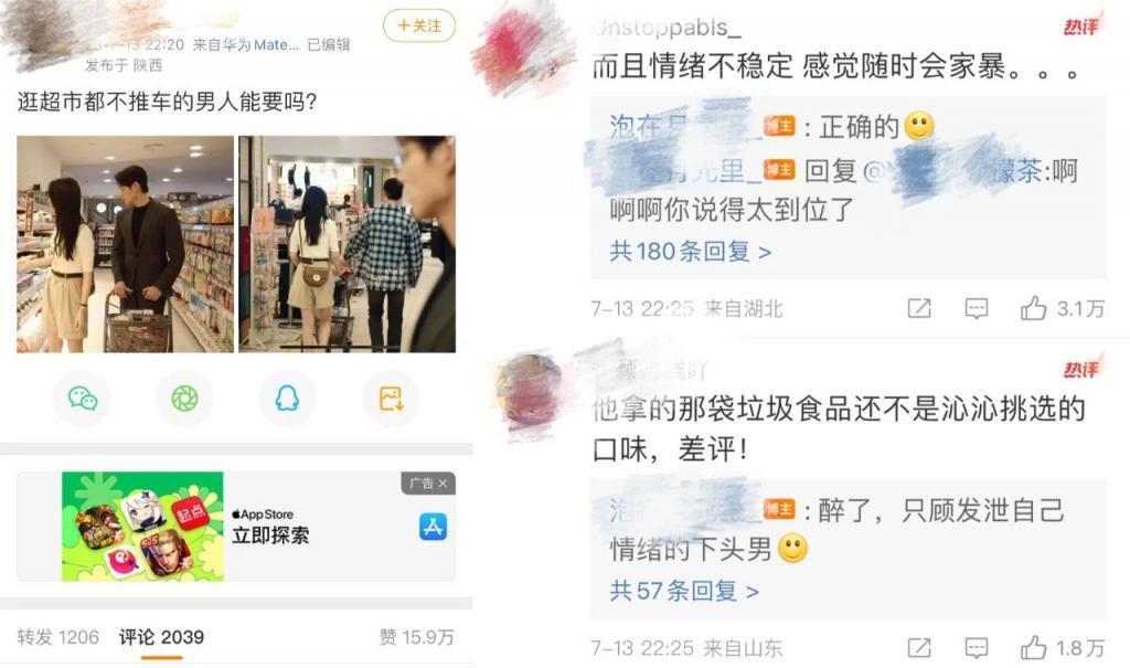 你永远叫不醒一个装睡的95花