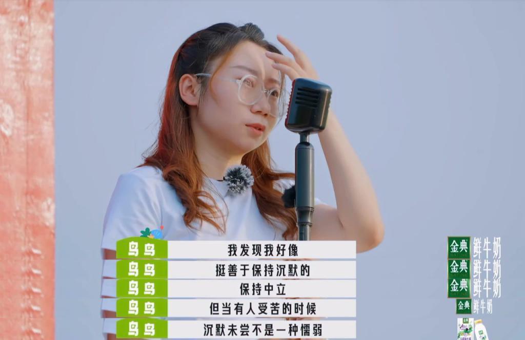 我乐意当李雪琴的朋友，咋了？