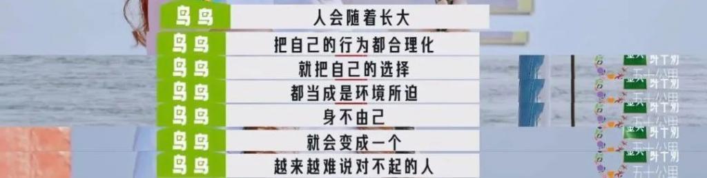 我乐意当李雪琴的朋友，咋了？