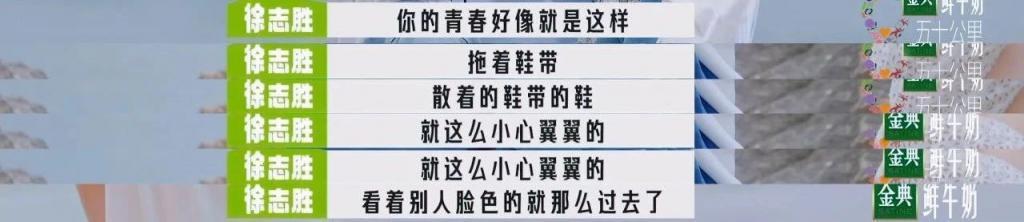 我乐意当李雪琴的朋友，咋了？