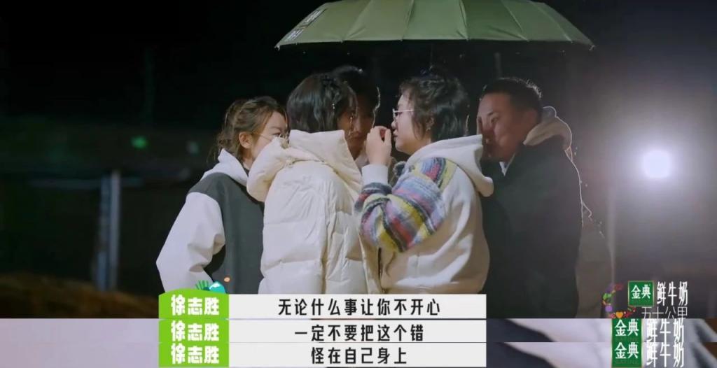 我乐意当李雪琴的朋友，咋了？