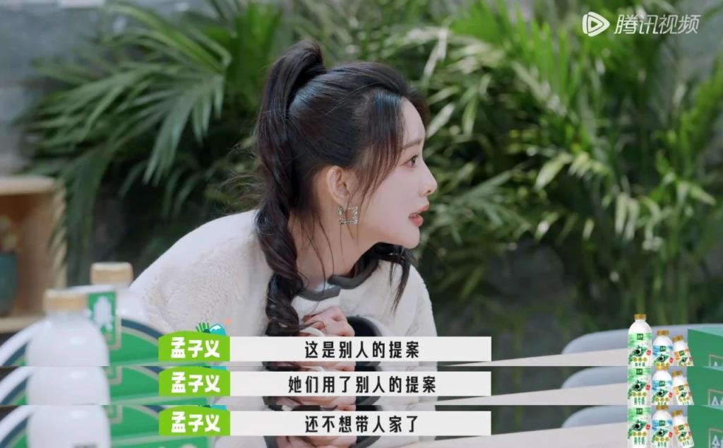 我乐意当李雪琴的朋友，咋了？