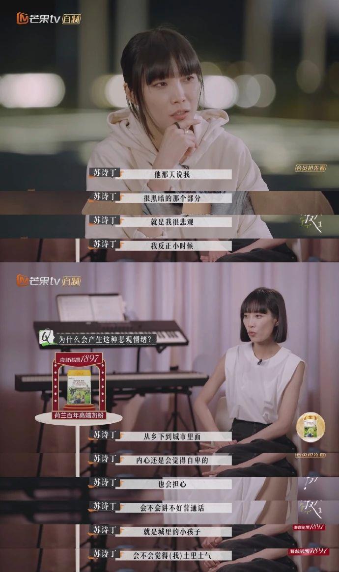我乐意当李雪琴的朋友，咋了？
