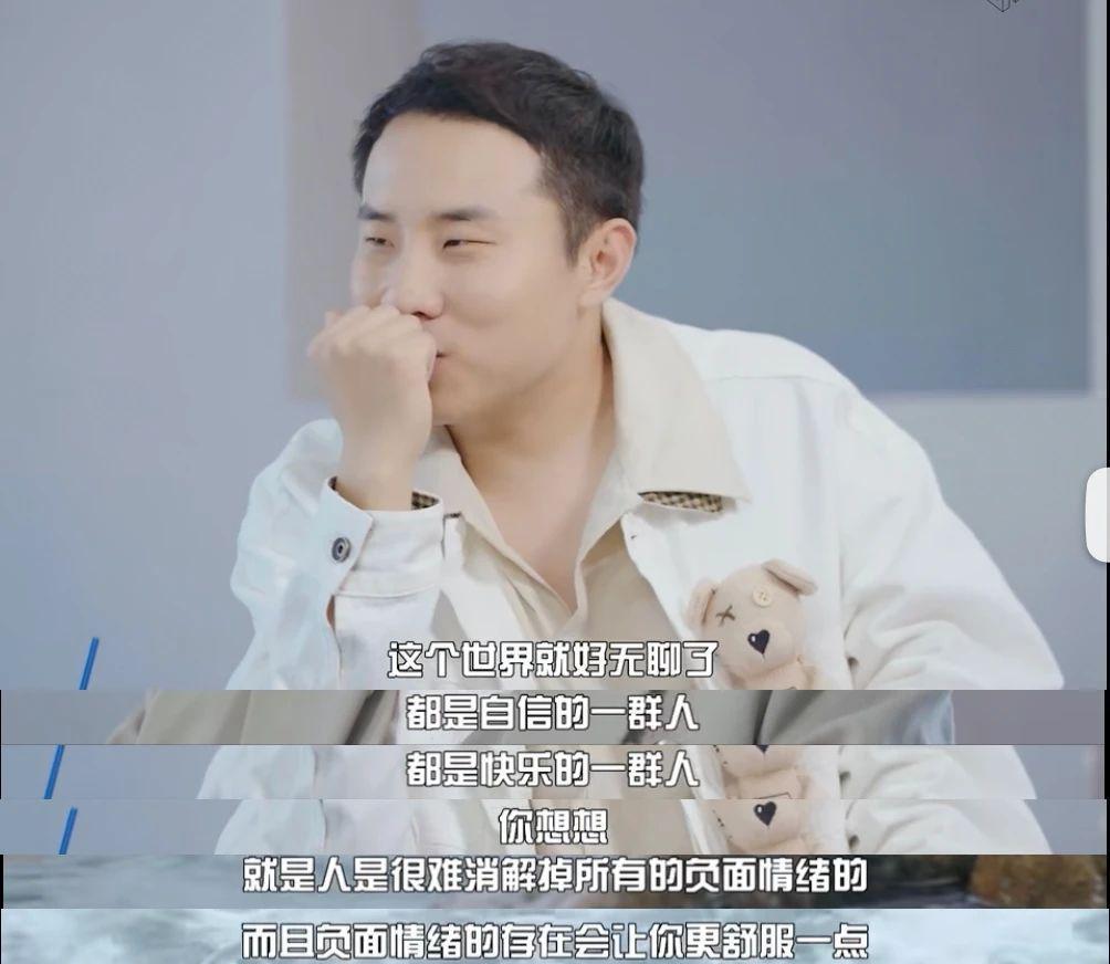 我乐意当李雪琴的朋友，咋了？