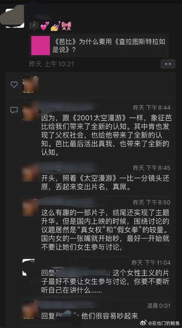 这全球男人的偶像，也被拉下神坛了