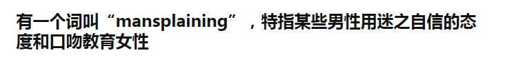 这全球男人的偶像，也被拉下神坛了