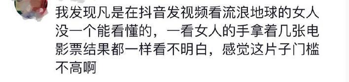 这全球男人的偶像，也被拉下神坛了