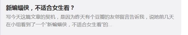 这全球男人的偶像，也被拉下神坛了
