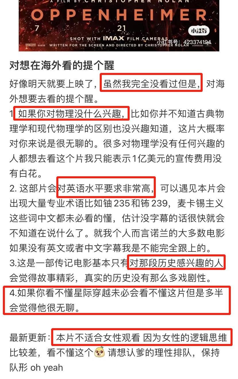 这全球男人的偶像，也被拉下神坛了