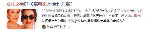 这全球男人的偶像，也被拉下神坛了