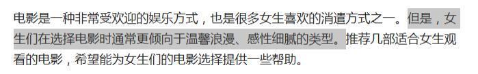 这全球男人的偶像，也被拉下神坛了