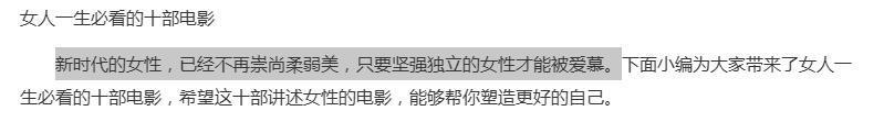 这全球男人的偶像，也被拉下神坛了