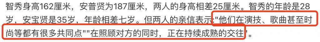 她的新男友，竟是个抠门男？