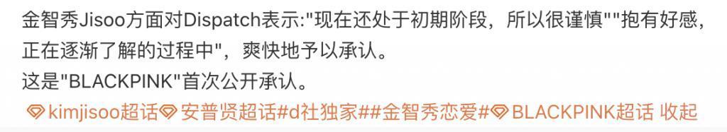 她的新男友，竟是个抠门男？
