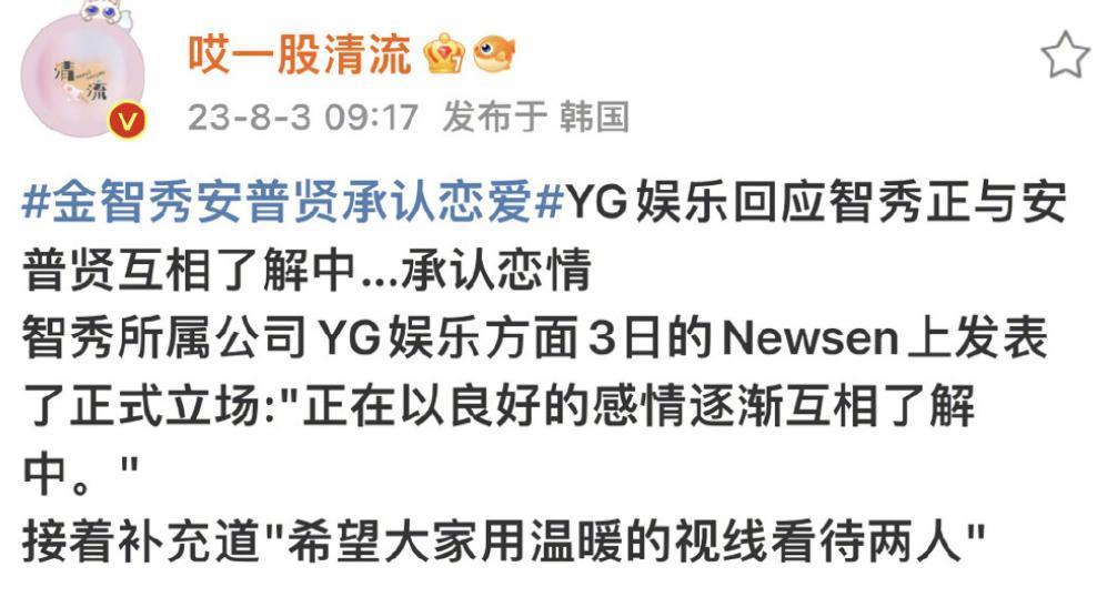 她的新男友，竟是个抠门男？