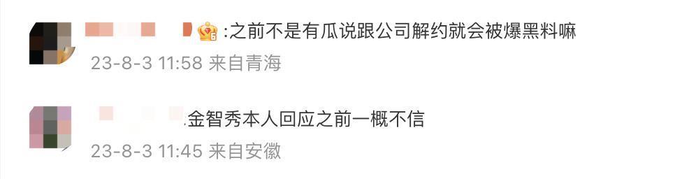 她的新男友，竟是个抠门男？
