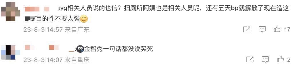 她的新男友，竟是个抠门男？