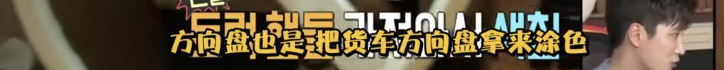 她的新男友，竟是个抠门男？