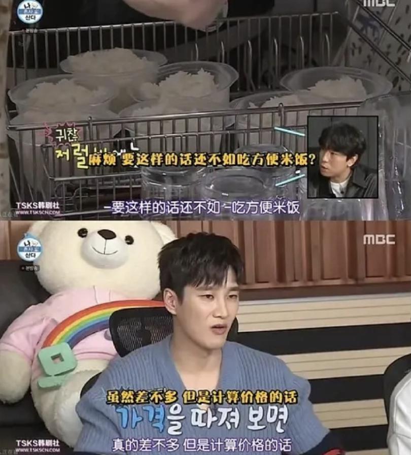 她的新男友，竟是个抠门男？